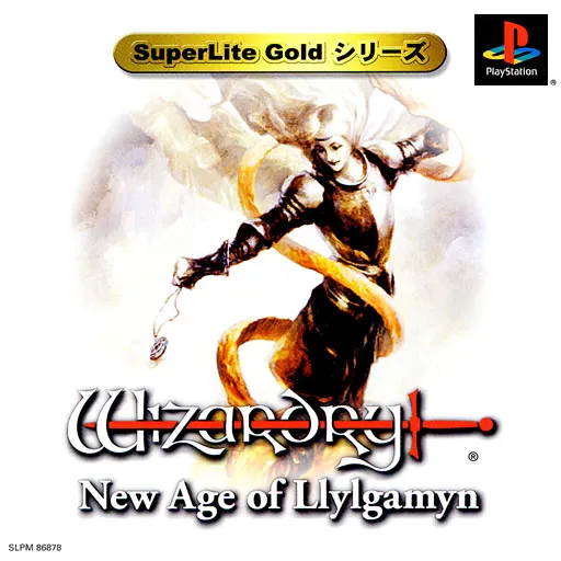SuperLite Gold Series - Wizardry - New Age of Llylgamyn (Japan)